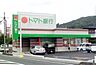 周辺：株式会社トマト銀行 福渡支店（3636m）