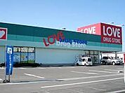 くすりのラブ 田中店（511m）