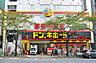 周辺：ドン・キホーテ 中野駅前店（2230m）