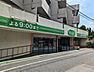 周辺：コープみらい ミニコープ落合店（465m）