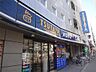 周辺：TSUTAYA 中野新橋店（2491m）