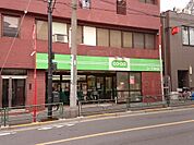 コープみらい ミニコープ西落合店（729m）
