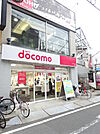 ドコモショップ　野方店（208m）