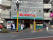 まいばすけっと 中野新橋駅北店（483m）