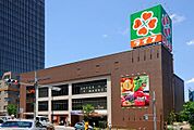 ライフ 中野坂上店（289m）