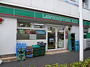 ローソンストア100 LS新宿百人町四丁目店（161m）