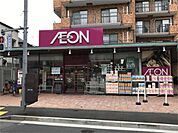 まいばすけっと 上落合店（666m）