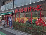 まいばすけっと 北新宿4丁目店（134m）