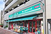 まいばすけっと 中野弥生町3丁目店（214m）
