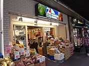 株式会社コーノ（282m）