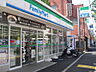 周辺：ファミリーマート 中野本町五丁目店（734m）
