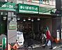 周辺：まいばすけっと 野方駅南口店★（166m）