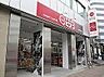 周辺：miniピアゴ成田東5丁目店（141m）