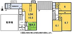 新庄町　中古戸建