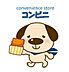 周辺：ローソン富山中川原店 500m