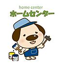 DCM富山問屋町店 550m