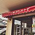 周辺：みなみかぜ 1100m