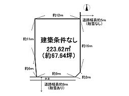 藤木 売土地