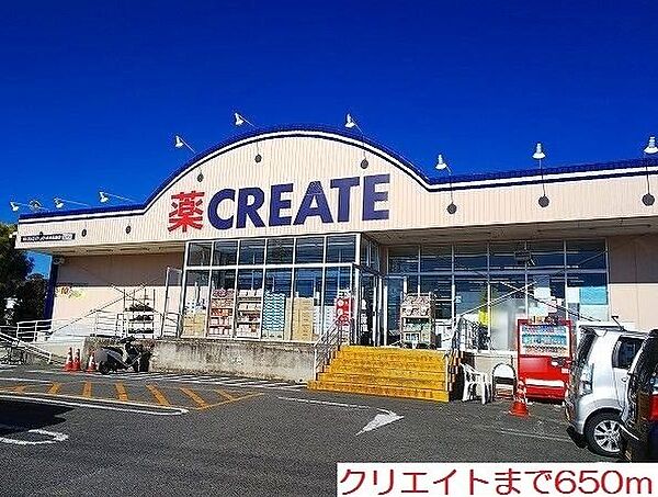 グラシア 204｜神奈川県厚木市長谷(賃貸アパート1K・2階・26.58㎡)の写真 その16