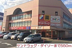 クリーンアース 101 ｜ 神奈川県伊勢原市板戸227-1（賃貸アパート1LDK・1階・45.12㎡） その15