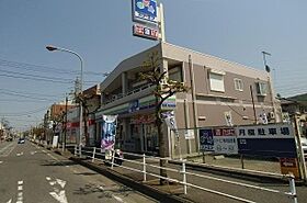 マリッチ大舘II号館 204 ｜ 神奈川県平塚市河内203-5（賃貸マンション2LDK・2階・56.51㎡） その18