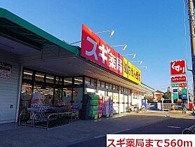 ラピス　ブラオ 202 ｜ 神奈川県厚木市愛甲１丁目22-1（賃貸アパート1DK・2階・35.60㎡） その16