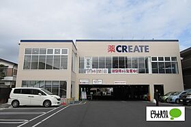 メゾン・ド・マーサ 101 ｜ 神奈川県伊勢原市板戸（賃貸アパート1LDK・1階・44.89㎡） その21