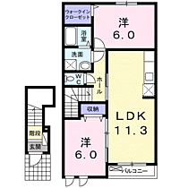 スリム　フィールドI 202 ｜ 神奈川県伊勢原市高森１丁目33-1（賃貸アパート2LDK・2階・57.26㎡） その2