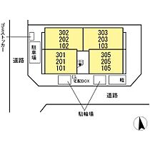 ラ・パージュ桜 203 ｜ 神奈川県伊勢原市石田（賃貸アパート1LDK・2階・40.39㎡） その14