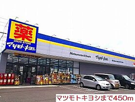 サンテラスI 201 ｜ 神奈川県厚木市下荻野829番地1（賃貸アパート1LDK・2階・45.13㎡） その17