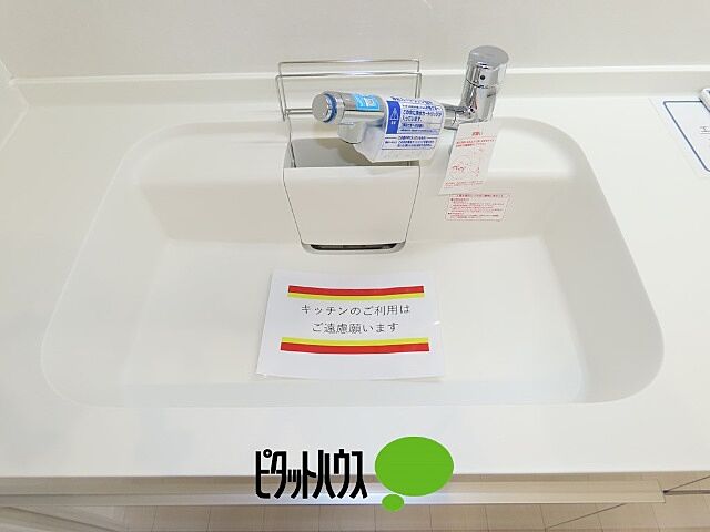 キッチン ホームタウン宮前住宅6号棟 2階/-