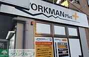 ワークマンプラス練馬石神井店 徒歩20分。 1580m