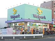 ウェルパーク 西東京富士町店 徒歩5分。ドラックストア 370m