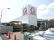 コメリハード＆グリーン保谷北町店 820m