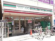 ローソンストア100杉並上井草3丁目店 927m