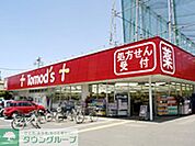 トモズ花小金井店 徒歩10分。ドラックストア 750m