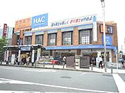 ハックドラッグ田無駅前薬局 592m