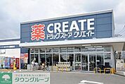 クリエイトエス・ディー東村山諏訪町店 徒歩8分。ドラックストア 590m