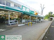 業務スーパー 田無店 徒歩10分。スーパー 760m