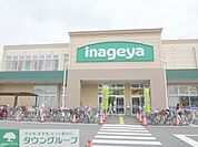 いなげや大泉学園店 徒歩14分。スーパー 1060m