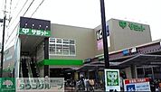 サミットストア三鷹台団地店 584m
