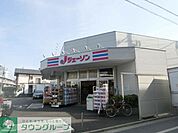 ジェーソン練馬氷川台店 徒歩5分。その他小売店 390m