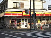 デイリーヤマザキ 262m