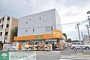 アコレ練馬土支田店 徒歩8分。スーパー 640m