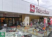東長崎東急ストア 徒歩4分。スーパー 280m