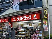 サンドラッグ中野店 173m