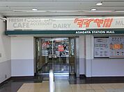 ダイヤ街 徒歩21分。ショッピングセンター 1610m
