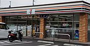 セブンイレブン練馬関町南2丁目店 徒歩7分。 500m