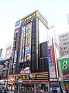 ドンキホーテ 990m