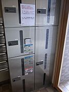 ★宅配ＢＯＸ★